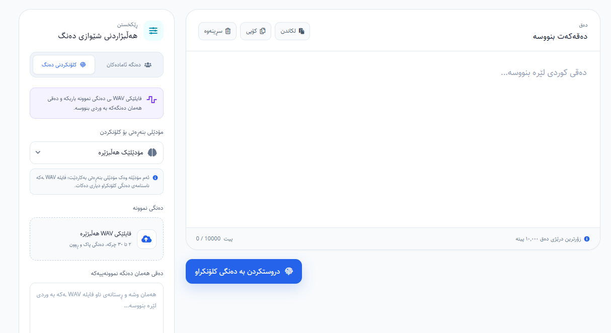 خوێندنەوەی دەق
